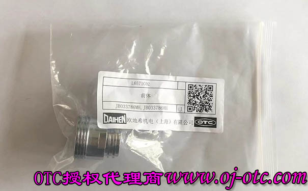 L6571C02